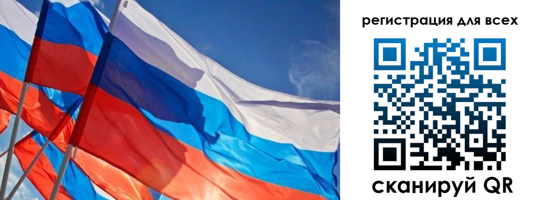 миграционный учет в Шали