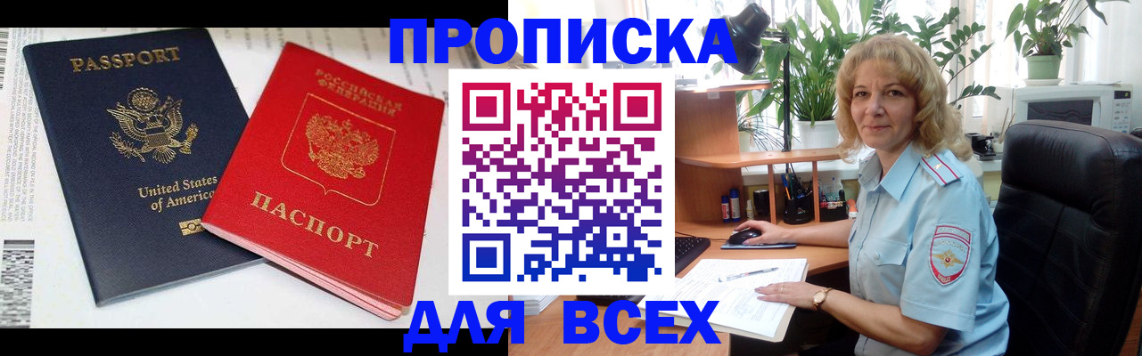 форма 3 в Шали